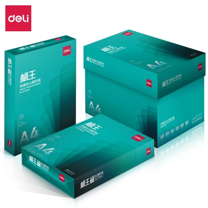 得力/deli ZF3541 A4 70g 白色/10包/箱/复印纸
