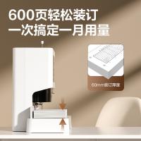 得力/deli Z1PRO 财务装订机/半自动/装订机